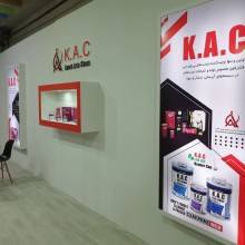 نمایشگاه صنعت ساختمان و تاسیسات ارومیه (1401)