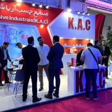 بیست و سومین نمایشگاه بین المللی تاسیسات تهویه مطبوع و سیستم های سرمایشی و گرمایشی 1403